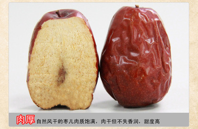 批發(fā)零售樂維伊和田駿棗——一級大棗的卓越品質(zhì)與獨(dú)特魅力
