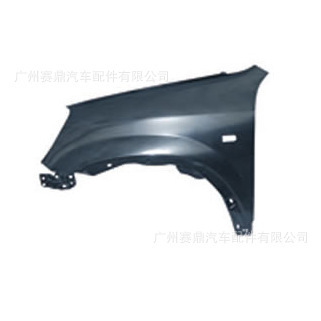 供應(yīng)豐田花冠/卡羅拉多款型號(hào)葉子板，廣州賽鼎汽車(chē)配件專業(yè)供應(yīng)